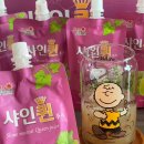 키푼프룻 네이버블로그