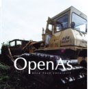 일성덤프 이미지