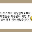 꿀꿀삼겹식당