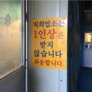 시골보리밥집 이미지