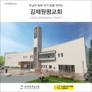 건축사사무소세진건축 이미지