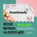 ICHEON201 네이버블로그