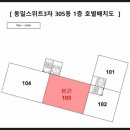 모전1길 이미지