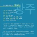 푸른소극장 이미지