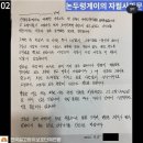 캣맘혐오로 길고양이 6마리를 납치해 버리고 온 '디씨 야옹이갤러리' 유저(탄원서 화력 부탁해ㅠㅠ) 이미지