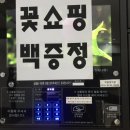 아주문구자판기 이미지