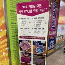 방방플레이클럽