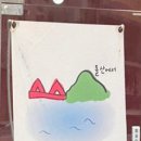 봉례김밥