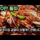 대박칼국수 이미지