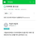 키는 안크지만 귀여운 두더지상 남자 어때..?? 이미지