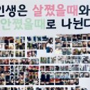 점핑스타트 이미지
