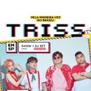트리스