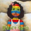 그루터기지역아동센터 이미지