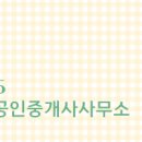 센트럴타운공인중개사사무소 네이버블로그