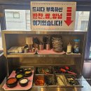 우왕축산