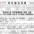 벽지/장판/마루 소매업 이미지