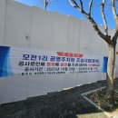 모전1리 이미지