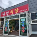 장군생고기정육점