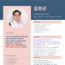 스마트폰 활용 지도사 2급 양성과정 이미지