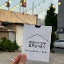 에스엠축산고기대장 | [맛집리뷰] 탄방동고기집 맛집, 육육대장정육식당