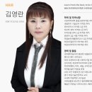 김영란헤어 이미지