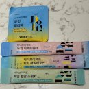 광혜한의원 | 요요없는 체형관리 대전 1호점 셀포랩셀레네 방문후기