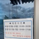 돌과 실의 숨결, 시간으로 흐르다 | 화순 아이랑 데이트 운주사 문화관 전시회 영화 상영 미디어아트 등 다양한 볼거리 가득