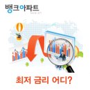 정보뱅크공인중개사사무소 이미지