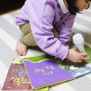 분당어린이서점 책선생에서 자연이통통 구매후기