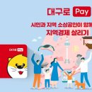 대구슈퍼내