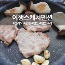 순천만여행스케치 이미지