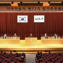 기아주식회사 이미지