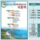 도덕천 | 신교에서 나간 유교