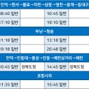 현동정류소 이미지