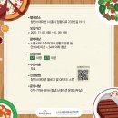 청년스테이션 소담키친 이미지