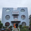 화식원