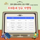 천지여인숙