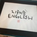 새숲공부방 이미지