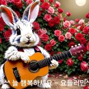 민창근(요들러민) 작사곡 - 아시는 주님 2 (찬양) / The Lord Who Knows 2 (Praise) 이미지