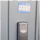 고려열쇠 이미지