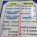 소소산식벌교식당 네이버블로그