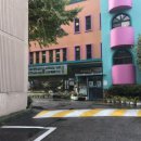 세희유치원 이미지