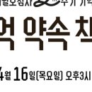 적금로4 이미지