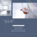 강남의료기상사 - 북구 금곡대로 10 | 강남의료기상사