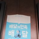 곱분이곱창파주법원리점