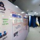 티빙서 계정 3954만개·핵심 소스코드 361건 유출 이미지