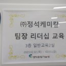 조나단리더십센터 이미지