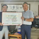 원 종합유통 이미지