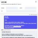 개미광고 - 안양시 만안구 냉천로 143 | 도매꾹 개미창고 완전 비추하는 후기(초보자라면 더더욱 쓰지 마세요)