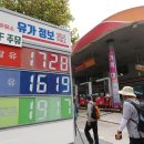 공항주유소 이미지